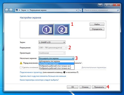 Проектор показывает только рабочий стол без иконок что делать